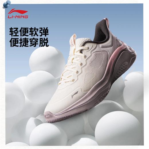 李宁SOFT GO 2 WMS 都市履行家女子柔软舒适潮流休闲鞋AGLV064 商品图0
