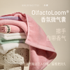 香氛运动毛巾-RIGURGITO(72小时发货) 商品缩略图2
