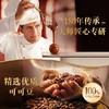 瑞士莲软心精选巧克力8粒96g 商品缩略图2