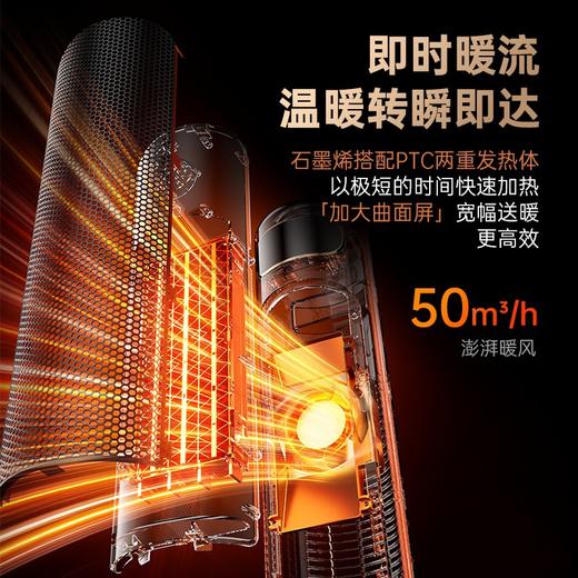 【取暖器】暖身暖全屋 壁炉款/立式/桌面都有  冬天暖暖的~ 商品图13