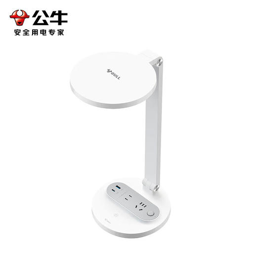 【分仓直发包邮】公牛星阅插座台灯20W快充ML-J006Y-CS 商品图4