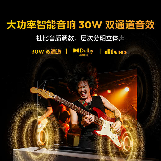 【FFALCON雷鸟】鹏6 26款 75英寸 MEMC运动补偿 3+64GB内存 144Hz高刷 94%DCI-P3色域 平板电视机 75S68A 商品图9