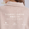 【羊绒】乔万尼秋冬新款羊毛大衣羊绒毛呢外套高级感ET4A871 商品缩略图4
