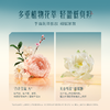 【门店专享】花西子花萃凝香手脂/护手霜香水级留香/热销香型可选 商品缩略图3