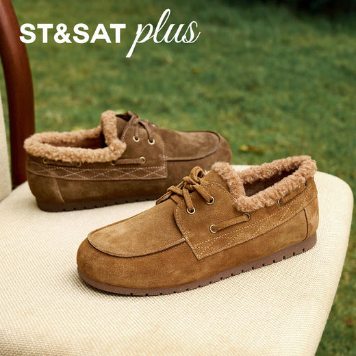 【泰迪系列】星期六休闲复古毛绒豆豆鞋SSD4112537 商品图0