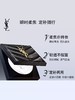 YSL 圣罗兰恒久无瑕粉饼系列 商品缩略图1