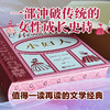 《小妇人》（插图珍藏版）-精装定制版 商品缩略图2