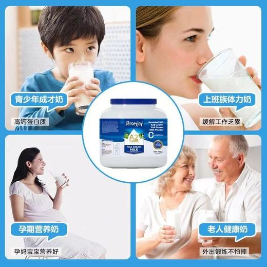 澳洲爱薇牛 草饲365全脂奶粉罐装（30g*28条）840g 商品图9