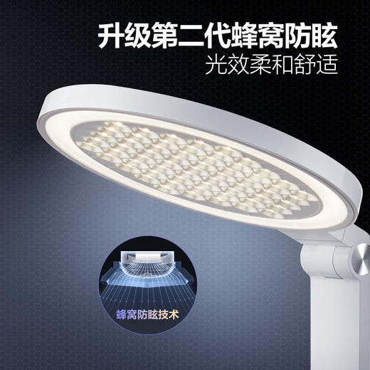 【分仓直发包邮】公牛星阅插座台灯20W快充ML-J006Y-CS 商品图2