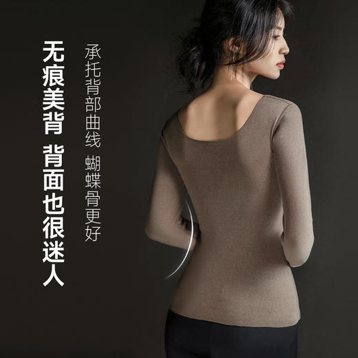 【YW】无忧购【甄选】【自带胸垫-单件上衣】收腹塑性保暖长袖磨毛加厚无痕打底8816（截单后3-5天发货) 商品图2