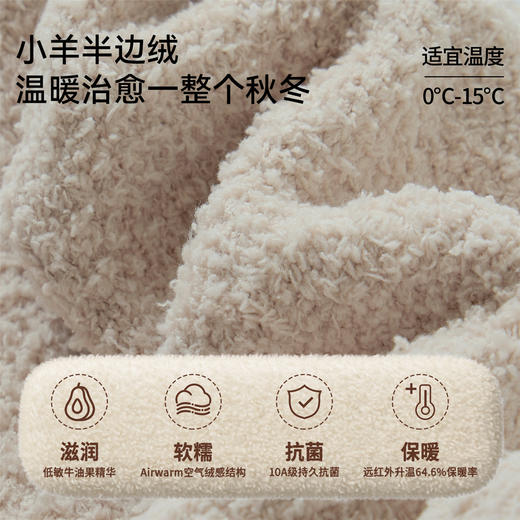 嫚熙婴儿宝宝护颈围脖男女儿童秋冬外出保暖半边绒围巾-H 商品图1