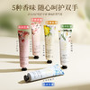 LAIERL VICHE柔滑香氛护手霜5支礼盒装 商品缩略图1