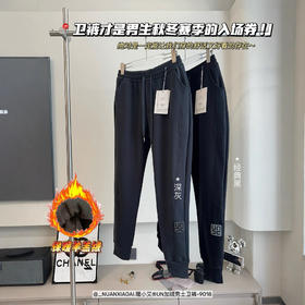 暖小艾9018秋冬加绒男生卫裤潮牌羊羔绒保暖休闲裤百搭束脚卫裤子