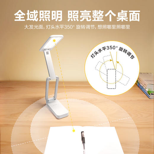 【分仓直发包邮】公牛迷你折叠便携台灯ML-J009Y-CD 商品图1