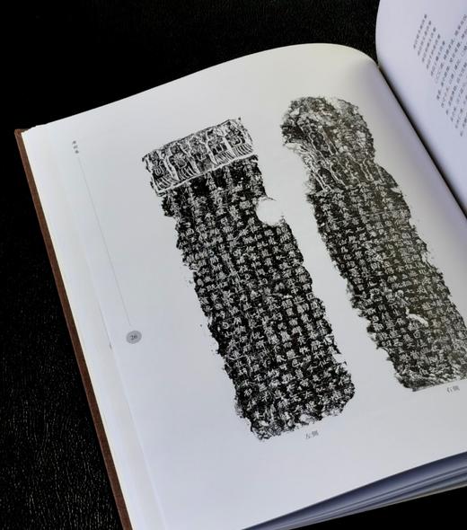 仅5套！！《陕西碑刻文献萃编（精装全八册）》，8开，布面精装， 吴敏霞 编著，中华书局2022年一版一印，定价：2600，售价：930。 商品图13