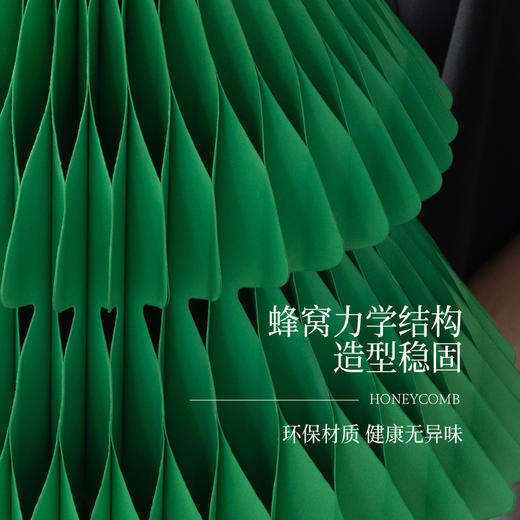 迷你双子圣诞树 | 十八纸 家用套餐小型摆件商场橱窗装饰新年创意树（节庆特殊产品非质量问题不退换，介意慎拍） 商品图1