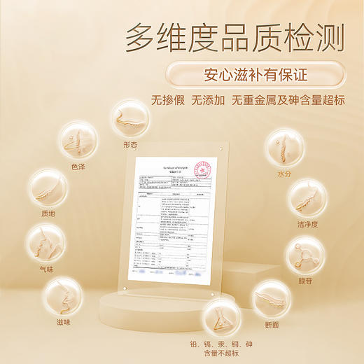 东阳光补己冻干虫草（4600）28根/盒 商品图4