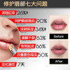 【徒步中国专属】iLab艾莱博 防护&修护2合1小透明(多肽胶原)唇膏 2.9g 商品缩略图2