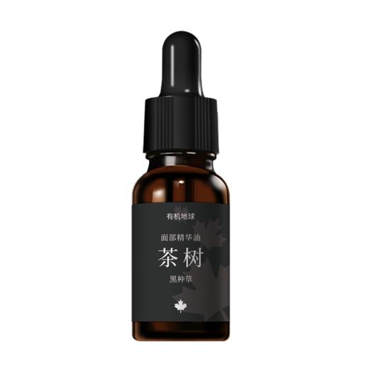 茶树黑种草面部精华油15ml    A-5396 商品图0