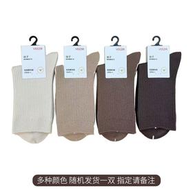 维织女士绒感中筒袜（均码）颜色请备注