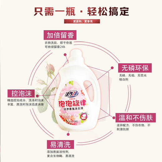 家庭E套装(菜籽油 5L/桶，刺梨汁 50ml*10瓶/盒，泡泡洗衣液2kg/瓶，布依香米 5kg/袋)【GY】 商品图4