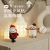 圣诞摆件 | 十八纸 圣诞玩偶公仔玩具礼物圣诞老人雪人摆件装饰（节庆特殊产品非质量问题不退换，介意慎拍） 商品缩略图1