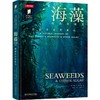 海藻 商品缩略图0