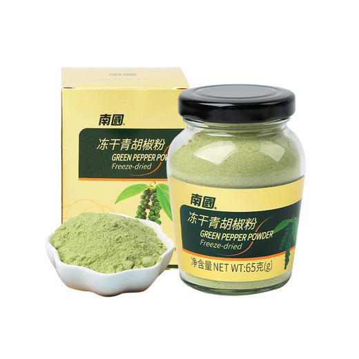 【厨房三宝】南国冻干青胡椒粉 65g/瓶 商品图0