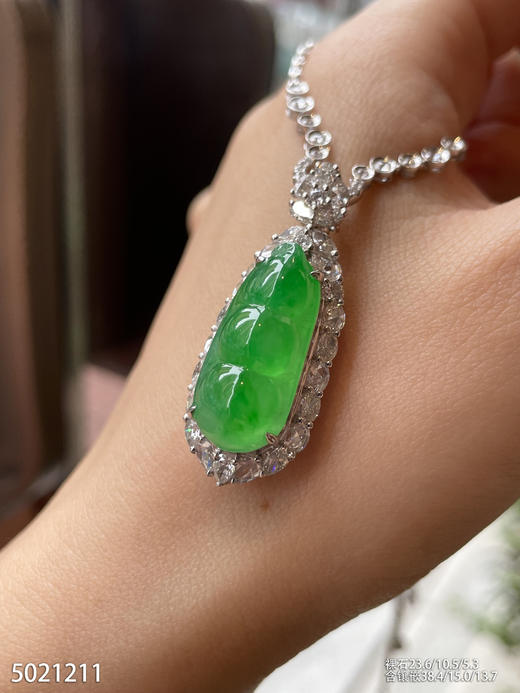 福豆吊坠【5021211】具体价格微信咨询 商品图5