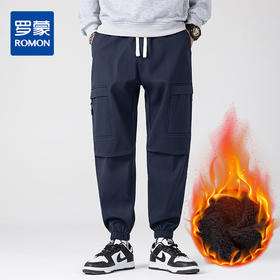 【加绒保暖】罗蒙男士冬季加绒休闲裤工装版型束脚设计腰部抽绳侧边大口袋时尚百搭长裤子