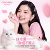 【新人专享  42元/2支】Colorkey珂拉琪限定唇露/丝绒唇釉/小黑镜唇釉/唇泥 商品缩略图3