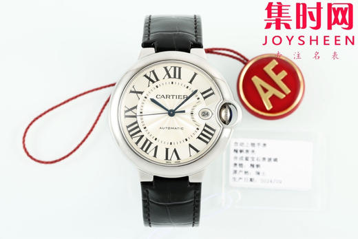 AF卡地亚蓝气球系列 蓝气球40系列男款 新尺寸40mm 罗马面 男士腕表 商品图0