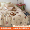 【品牌直发】加倍生活 A类针织棉豆豆绒大豆星星被 春秋被/冬被/加厚冬被 大豆纤维填充 可机洗 商品缩略图1