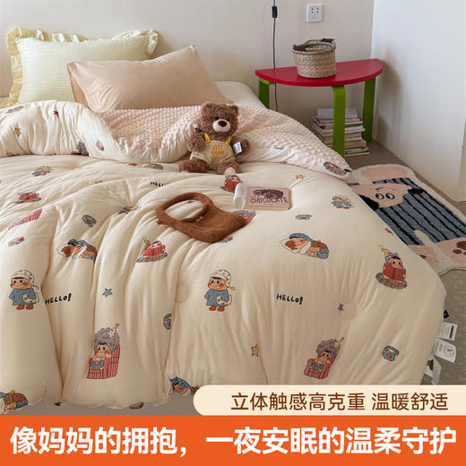 【品牌直发】加倍生活 A类针织棉豆豆绒大豆星星被 春秋被/冬被/加厚冬被 大豆纤维填充 可机洗 商品图1