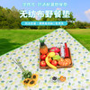 趣游帮 小飞叶无纺布防潮垫 （Y301) 商品缩略图1