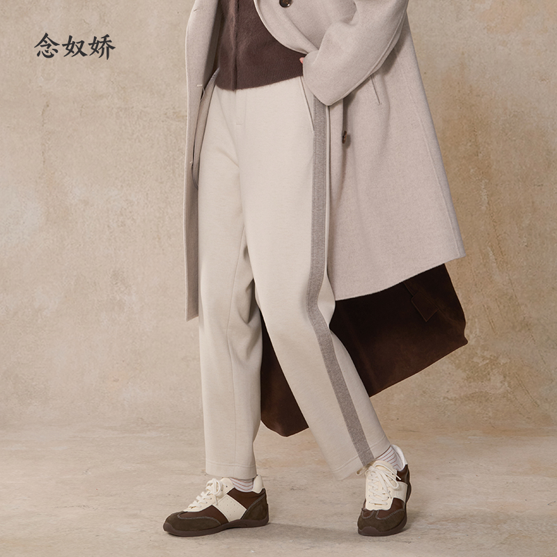 【商场同款】CNT5991 “ 暖暖通勤裤 ”  混色花纱拉绒面料 舒适柔软 侧拼条设计显腿直