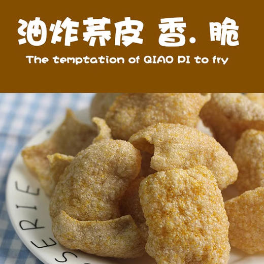 凤冈荞皮500g/包【GY】 商品图2