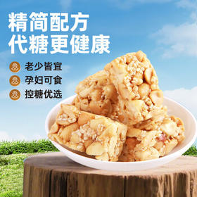 黄老五 不添加蔗糖 花生酥糖果 500g/袋 木糖醇味 休闲零食 四川特产 /休闲食品 /糖果 /酥糖
