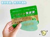 【多妈团购 日本中岛健康清肺净元贴】用它≈万元洗肺，告别咳痰、咽炎、胸闷，嗓子疼，远离结节肺炎，还你健康新肺-美初 商品缩略图10