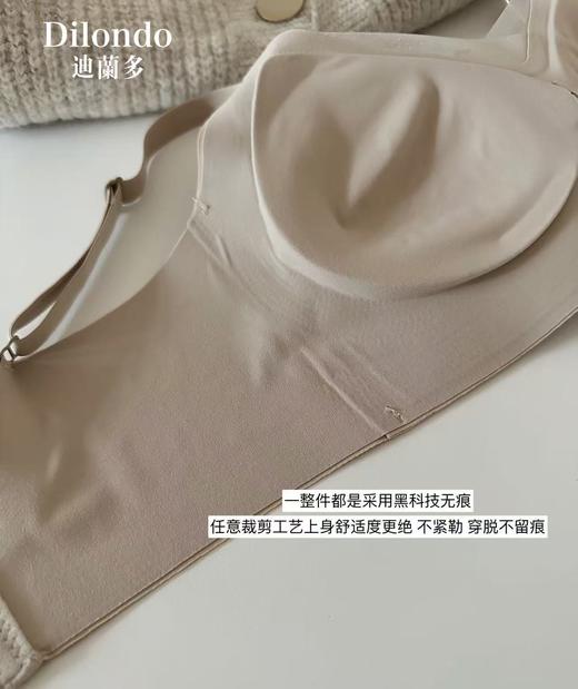 无痕芦荟润肤提拉文胸聚拢稳固不跑杯2118468 商品图6
