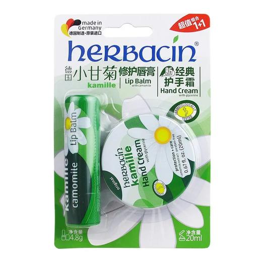 德国 小甘菊/贺本清  敏感修护唇膏护手霜套装 到27年7月 商品图0