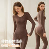 【GZ】无忧购【甄选】羊毛保暖内衣套装自发热无痕修身显瘦美体打底内搭083（截单后3-5天发货) 商品缩略图2