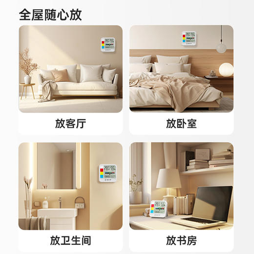 【开学季】【限时秒杀】猫太子 第2代智能可视化温湿度计家用磁吸壁挂式湿度表 商品图5
