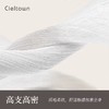 4楼Eubelle欧蓓 Cieltown夏尔小镇纯棉亲肤四件套 彩寝系列黎 吊牌价：1299-1399元 活动价：1169-1259元 商品缩略图2