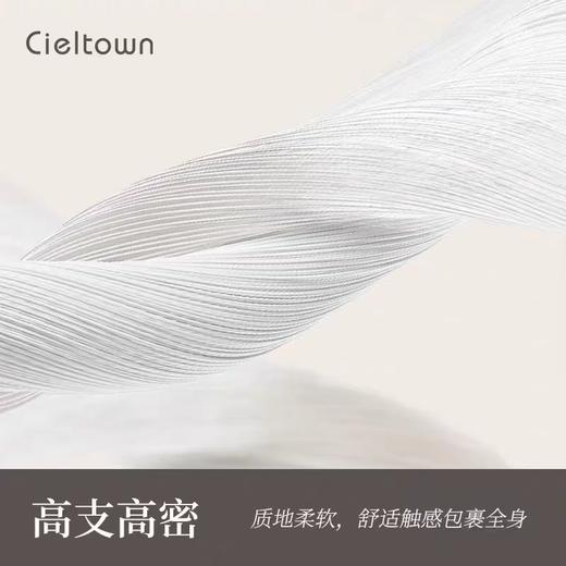 4楼Eubelle欧蓓 Cieltown夏尔小镇纯棉亲肤四件套 彩寝系列黎 吊牌价：1299-1399元 活动价：1169-1259元 商品图2