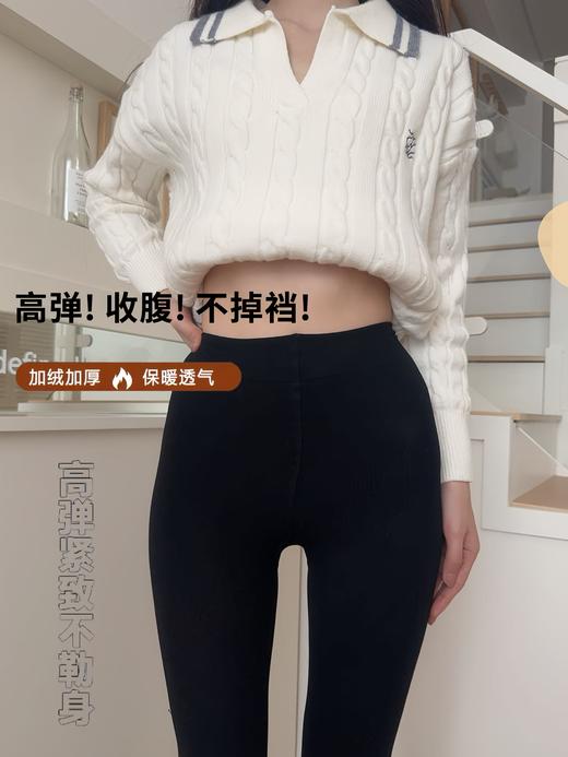 💥【西田の凉子 魔术打底裤】😏一条打底裤，是女人必不可少的搭配单品 🌸选对裤袜细长美腿 商品图4