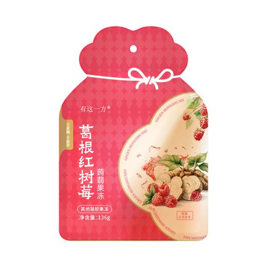 【官方正品】云南白药有这一方蒟蒻果冻葛根山楂红树莓滇橄榄陈皮柠檬口味独立装0蔗糖0脂零食果冻吸吸冻 商品图5