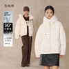 【商场同款】CNO5004 “2色元气羽绒服 ” 轻暖90白鹅绒 暖意十足 连帽羽绒服 商品缩略图0