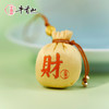 牛首山文创牛守万福之八瑞聚福香囊南京纪念品国风随身香包小挂件 商品缩略图4