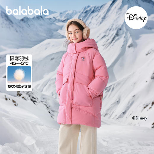 【迪士尼IPbalaOne】巴拉巴拉童装女童羽绒服2025年新款加厚保暖 商品图0